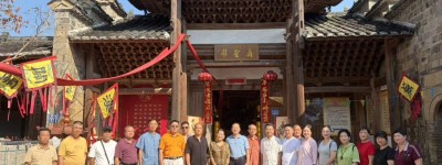 2026中华关帝精神与朱子文化（第二届）武夷山交流会暨拜关帝盛典