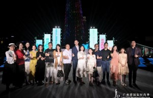文化為骨 時尚為魂 2025廣州塔國際時尚季盛大啟幕