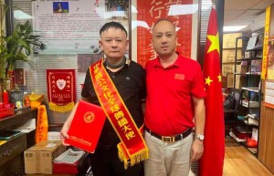 曹明权博士被聘为中华关公文化全球传播大使
