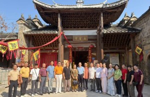 2026中华关帝精神与朱子文化（第二届）武夷山交流会暨拜关帝盛典