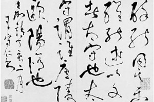 阳明学的近代视界
