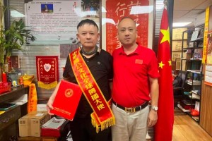 曹明权博士被聘为中华关公文化全球传播大使