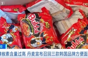 紧急召回！或致急性中毒，很多人经常吃