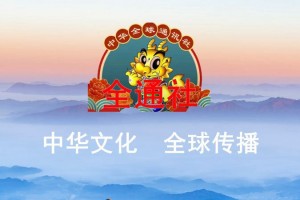 关圣帝君
