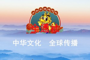 梦回陇南     风景版