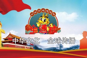 邳州土山关帝庙：信义丰碑