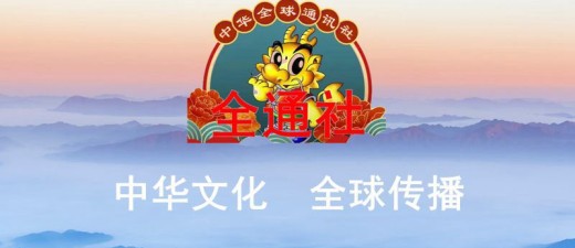 弘扬关帝慈善基金会举行乙巳年关圣帝君秋祭