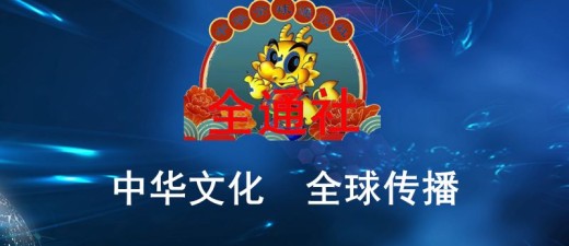 跨境电商板块逆势爆发 政策业绩双轮驱动掀涨停潮