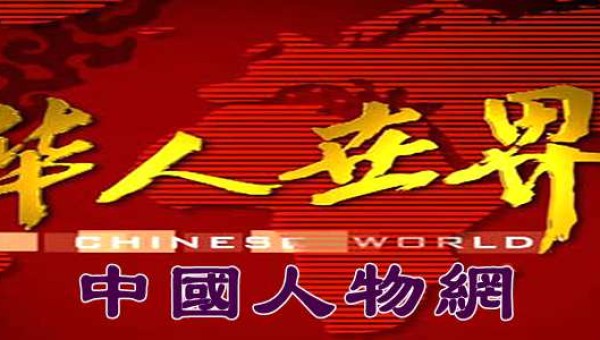 环球国际